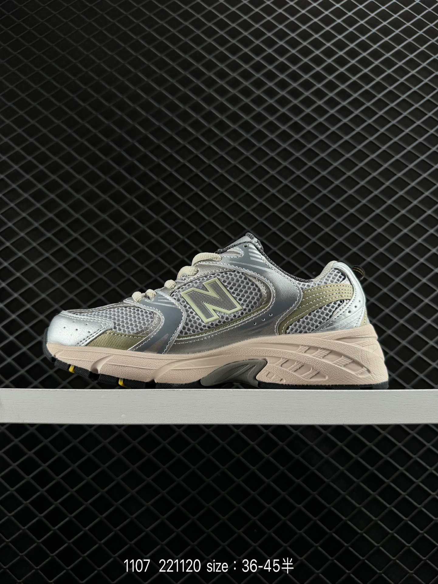 NB530 New Balance 530